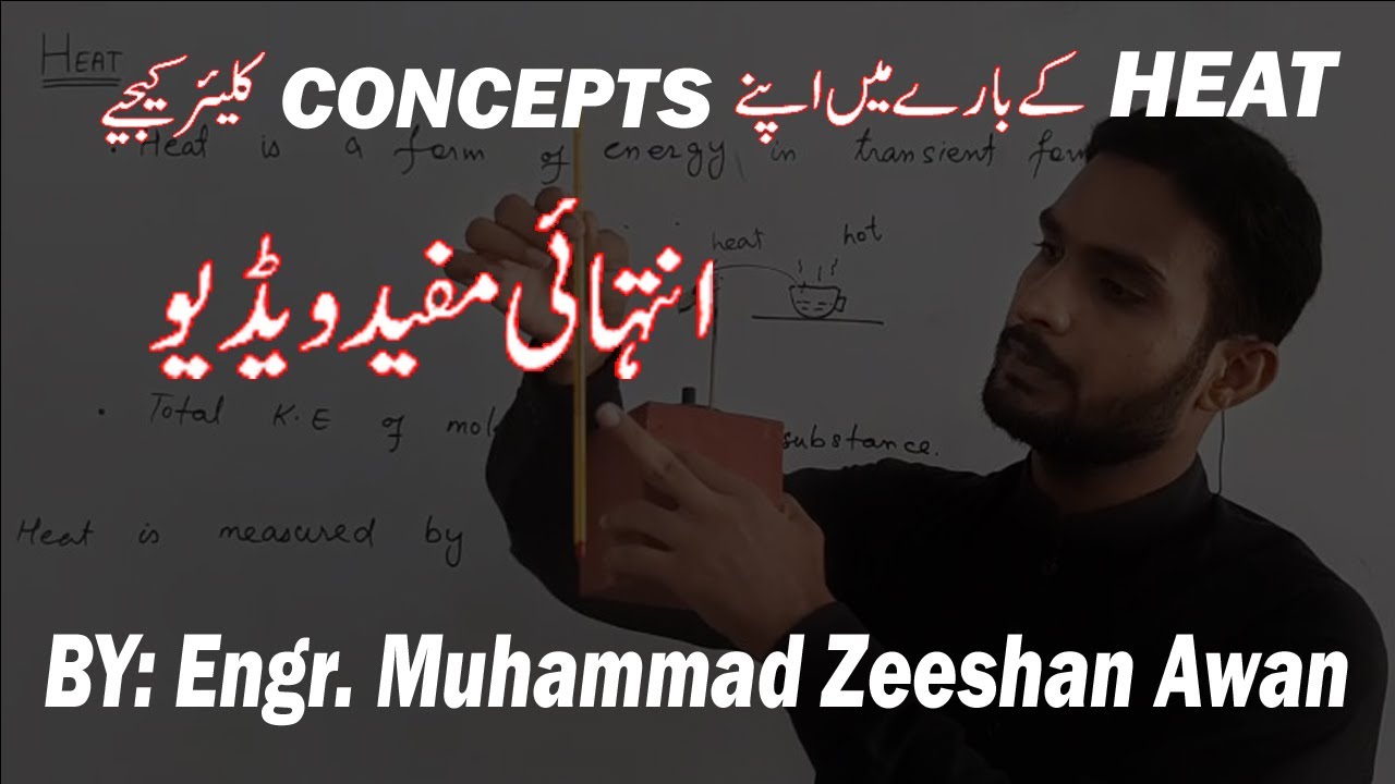 11.01 Chapter # 11 | Heat | Specific Heat | Molar Specific Heat | Specific Heat Capacity