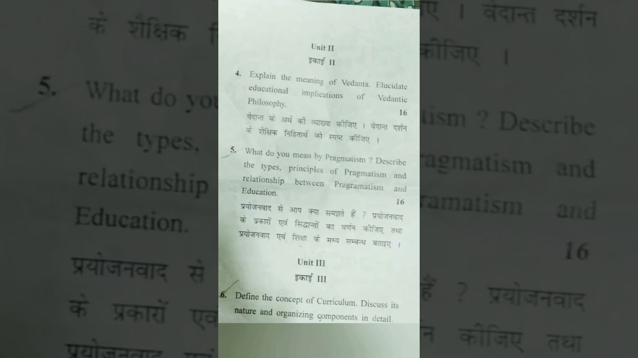 Recent question papers knowledge and curriculum