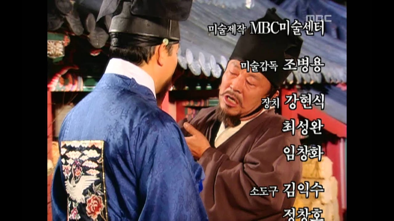 명품사극 [대장금] Jewel in the palace 25회 예고