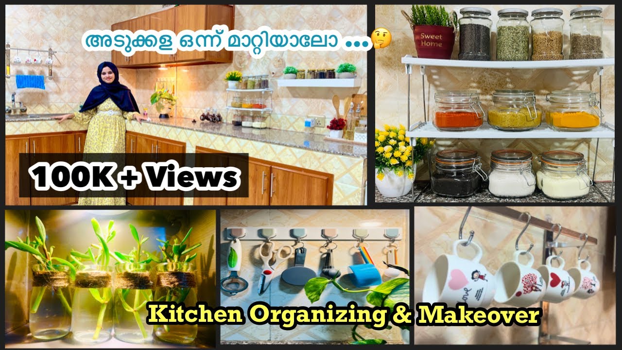 അടുക്കള ഒന്ന് മാറ്റിയാലോ? Kitchen organizing and makeover in malayalam  | Kitchen tour |Diy makeover