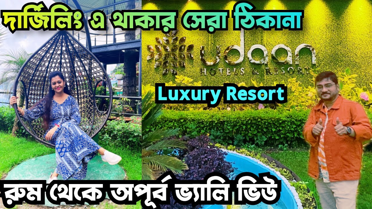 Premium Valley View Resort In Darjeeling || Udaan Nirvana Resort || 1 Minute From Mall Road ❤️🚂