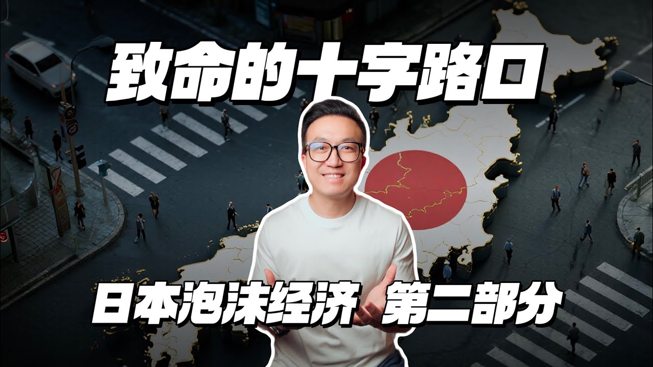 降维打击！一场中美联手“绞杀”日本制造业的世纪商战