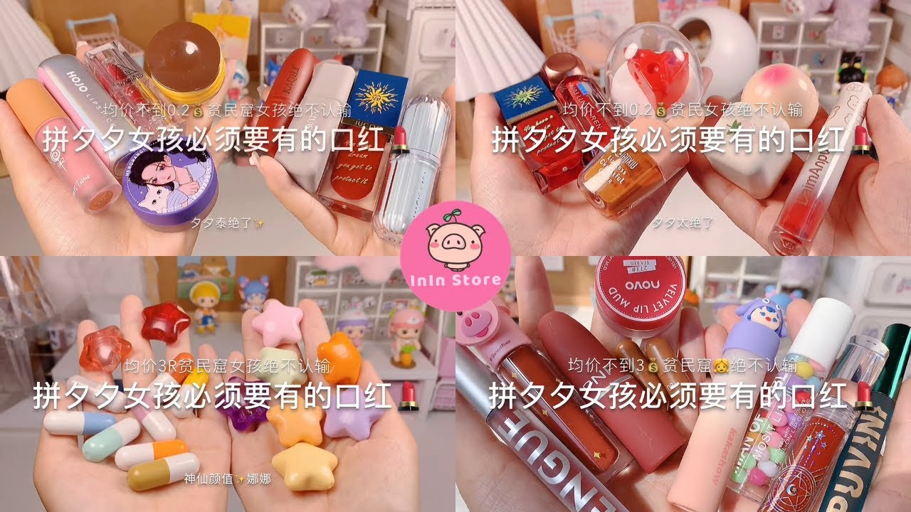 [抖音​] [Unboxing Douyin] Đập hộp Mỹ phẩm Siêu đẹp Tiktok Trung - InIn Store #131