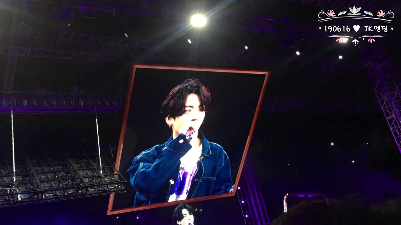 190616 부산 머스터 5기 BTS 정국 엔딩멘트 자막 O (Busan muster BTS JK ending  ment)