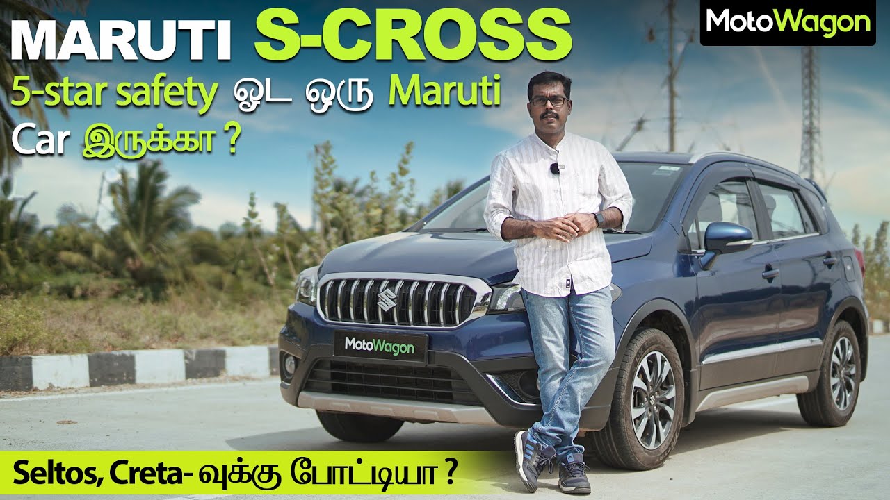 S-Cross - Safest Maruti Car ever? | Underrated Cars EP - 02 | Tamil | MotoWagon