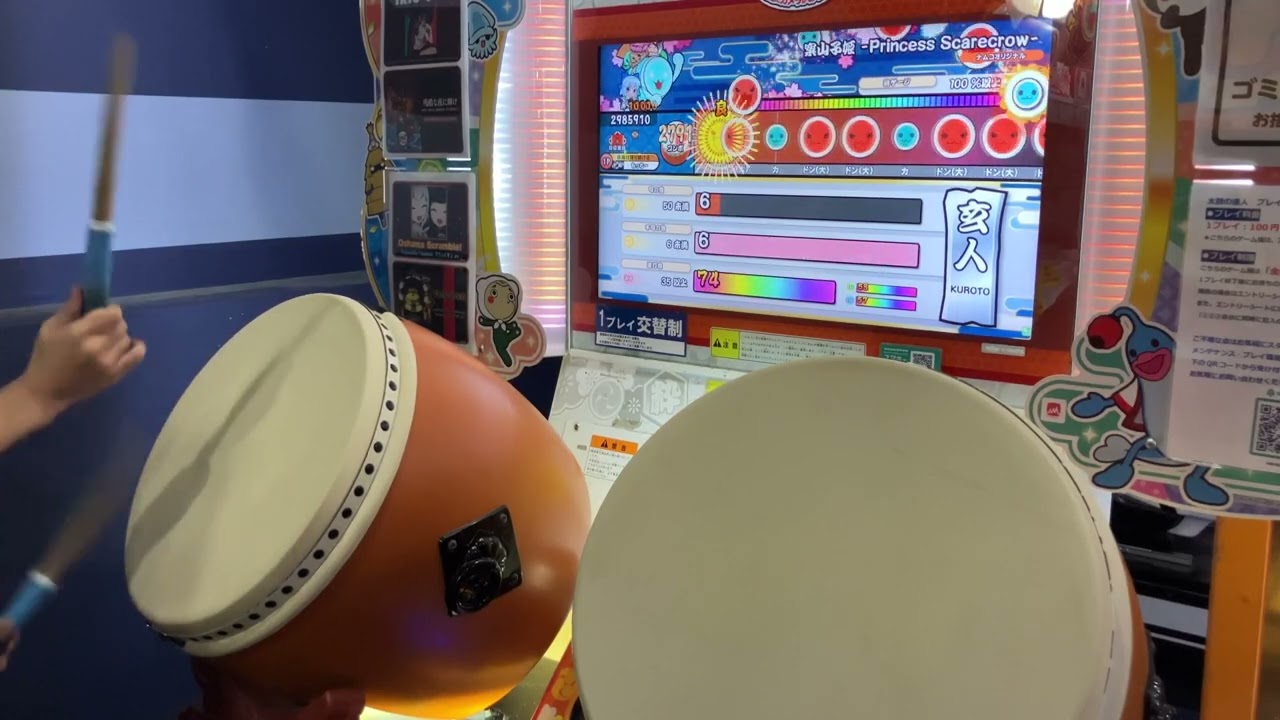 【太鼓の達人ニジイロver.】段位道場2025 玄人 金枠赤合格(3曲目から)