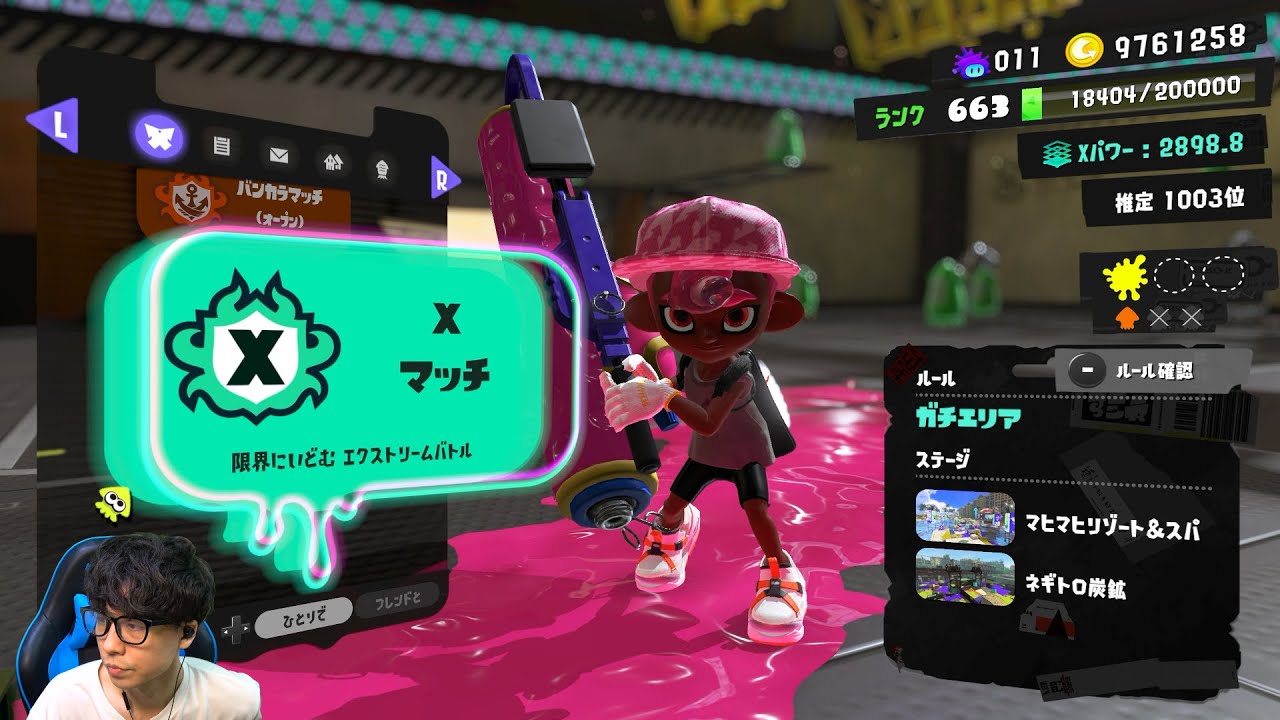 ガチエリア1000位以内確定ではなかった男のガチエリア【スプラトゥーン3】