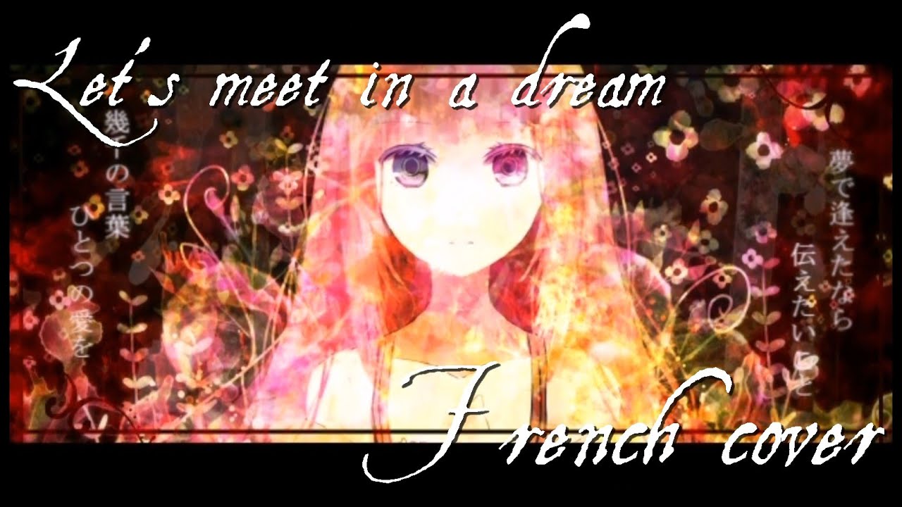 【Princessemagic】Let's Meet In A Dream | 夢で逢いましょう (FRENCH COVER) [PolyphonicBranch]