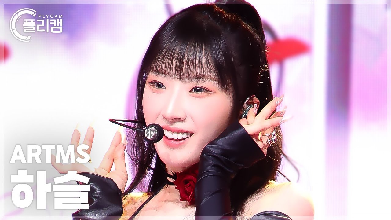 [플리캠 4K] ARTMS HASEUL 'Virtual Angel' (아르테미스 하슬 직캠) l Simply K-Pop CON-TOUR Ep.617