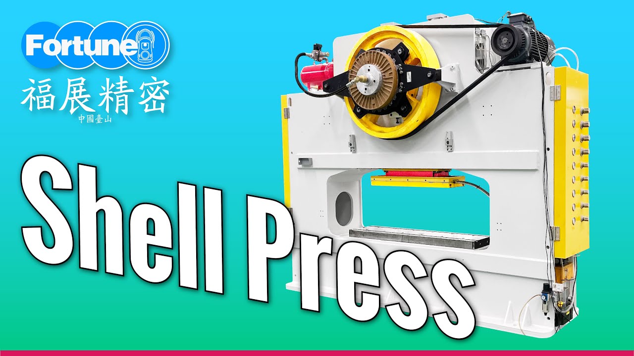 Shell Pressing System powered by Taishan Fortune #stampepress #canmaking #machinery