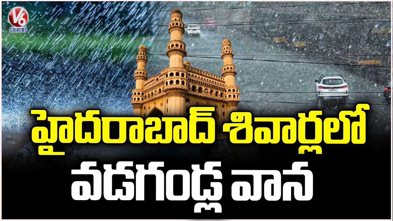 Hailstorm Hits Several Parts of Telangana | Weather Report | V6 News