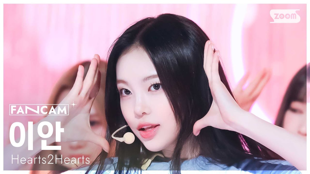 [안방1열 직캠4K] 하츠투하츠 이안 'The Chase' (Hearts2Hearts IAN FanCam) @SBS Inkigayo 250302