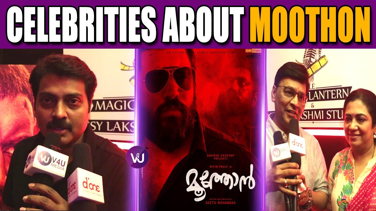 CELEBRITIES ABOUT MOOTHON | | Nivin Pauly | Geetu Mohandas | MiniStudio | V4UMedia