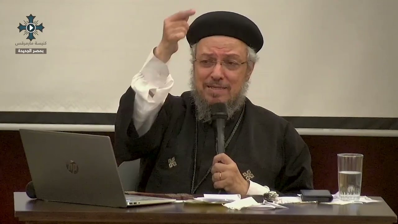موضوع ملكي صادق لا افهمه -القمص داود لمعى-اليوم الروحي-السبت 12 أغسطس2023