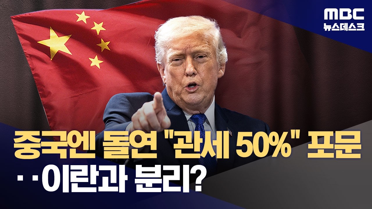 트럼프 