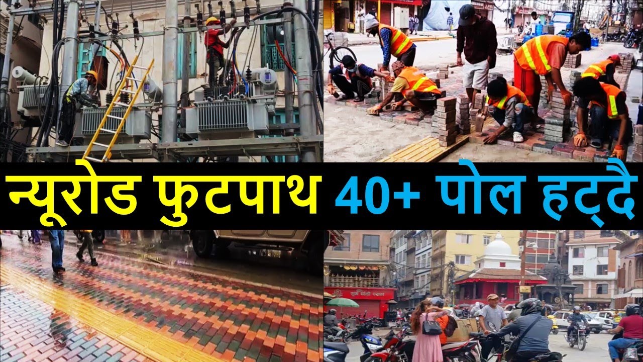 ❤ New road  after Balen Action | Balen Results | Balen News | Balen Action Change in New road area