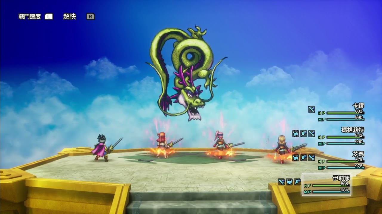 勇者鬥惡龍3 HD-2D Remake 3回合打倒神龍