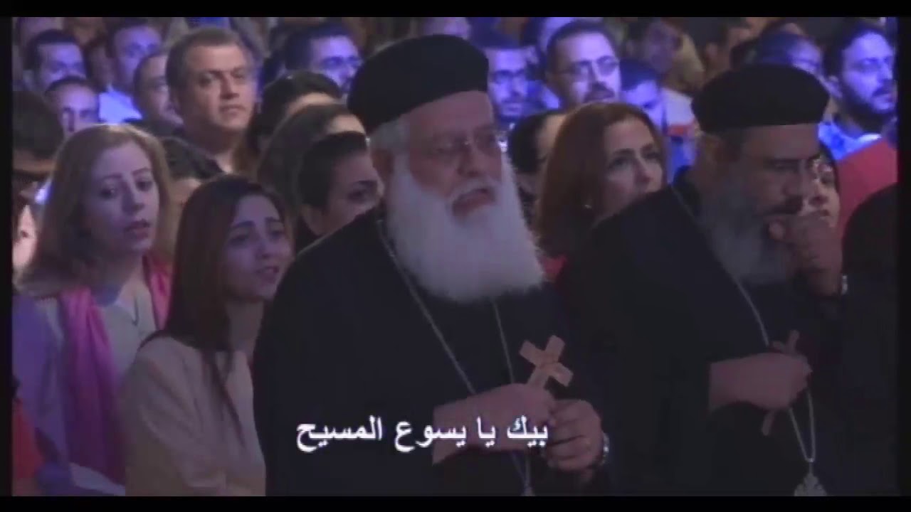 ترنيمة بيك أفراحي إبتدأت - اليوم الروحي صدق - 19-10-2018