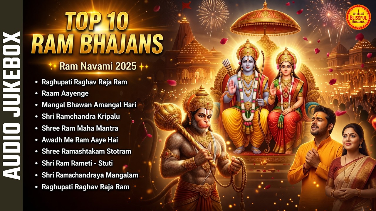Ram Navami Song 2026 | Top 10 Ram Bhajans | Nonstop Shri Ram Bhakti Songs | Ram Navami Special