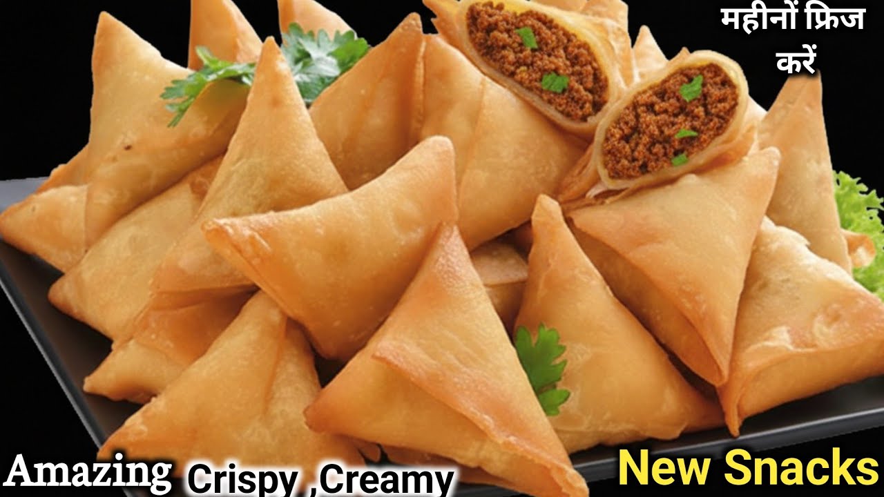How To Make Samosa|Samosa Recipe|How To fold A Samosa Strip|Make & Freeze|Ramzan Special Recipes|