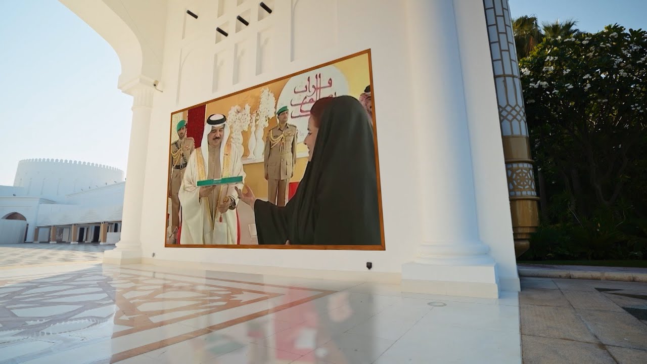 فيلم خاص تم عرضه خلال الاحتفال بمناسبة يوم المرأة البحرينية بعنوان 