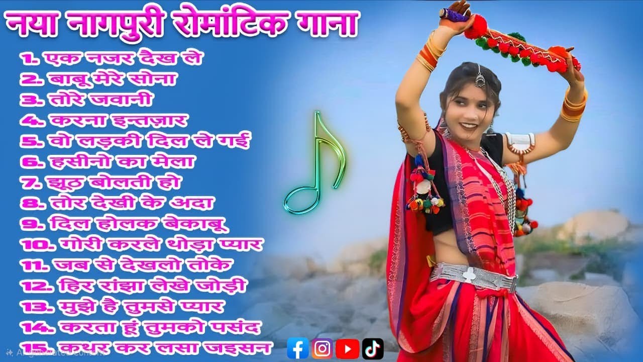 New Nagpuri Nonstop Song 2026 | Singer Suman Gupta | Toke Dekhal Bina | Dance Song 2026 #sadrisong