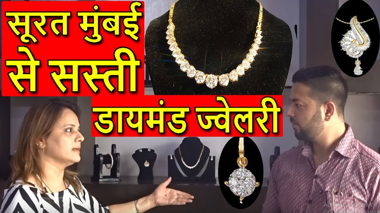 Original Diamond Jewellery Factory | Earring, Necklace, Bridal Set, Cocktail Rings Diamond Factory