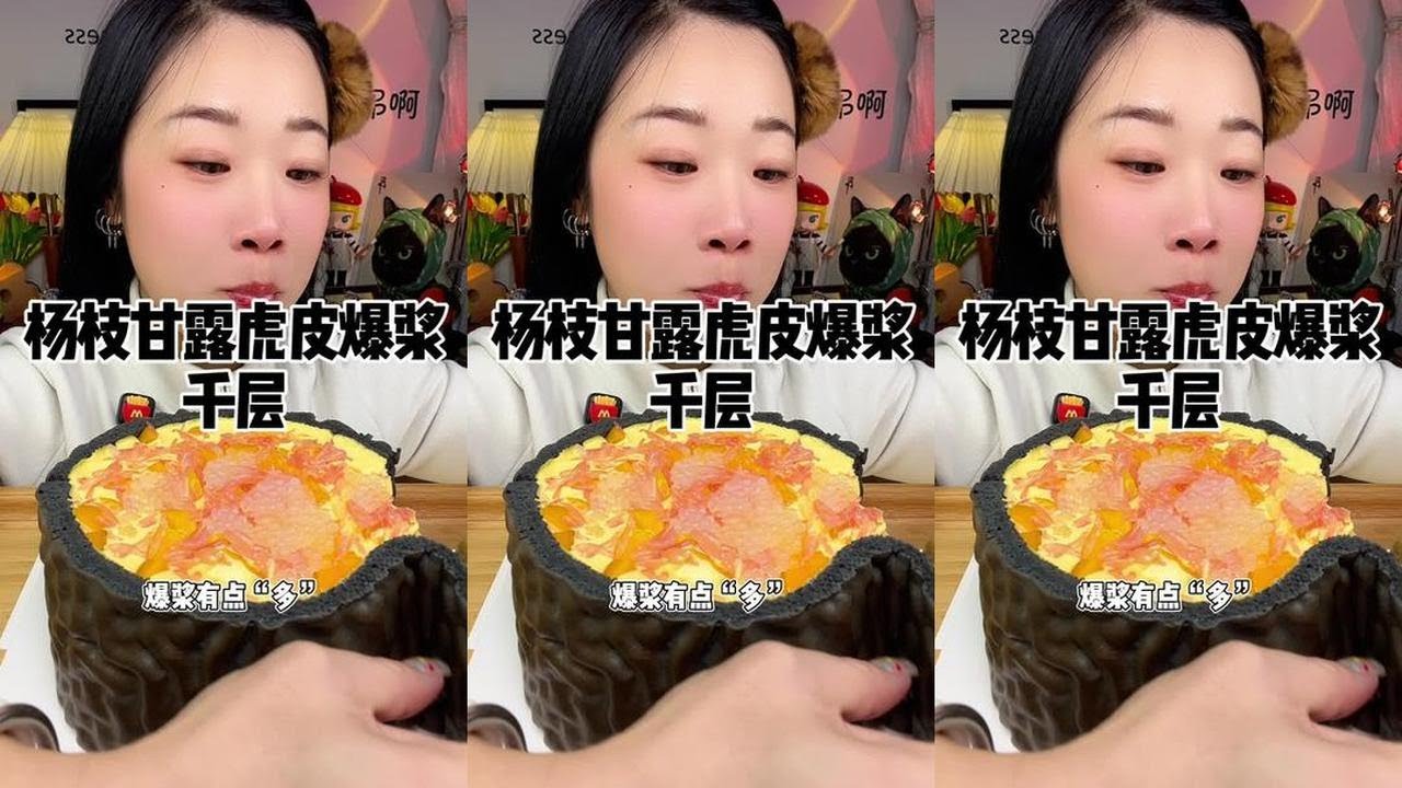 Yan Zhi Ganlu Hu Pi Bao Jiang Qian Ceng Dessert Creative Eating Methods Internet Famous Dessert