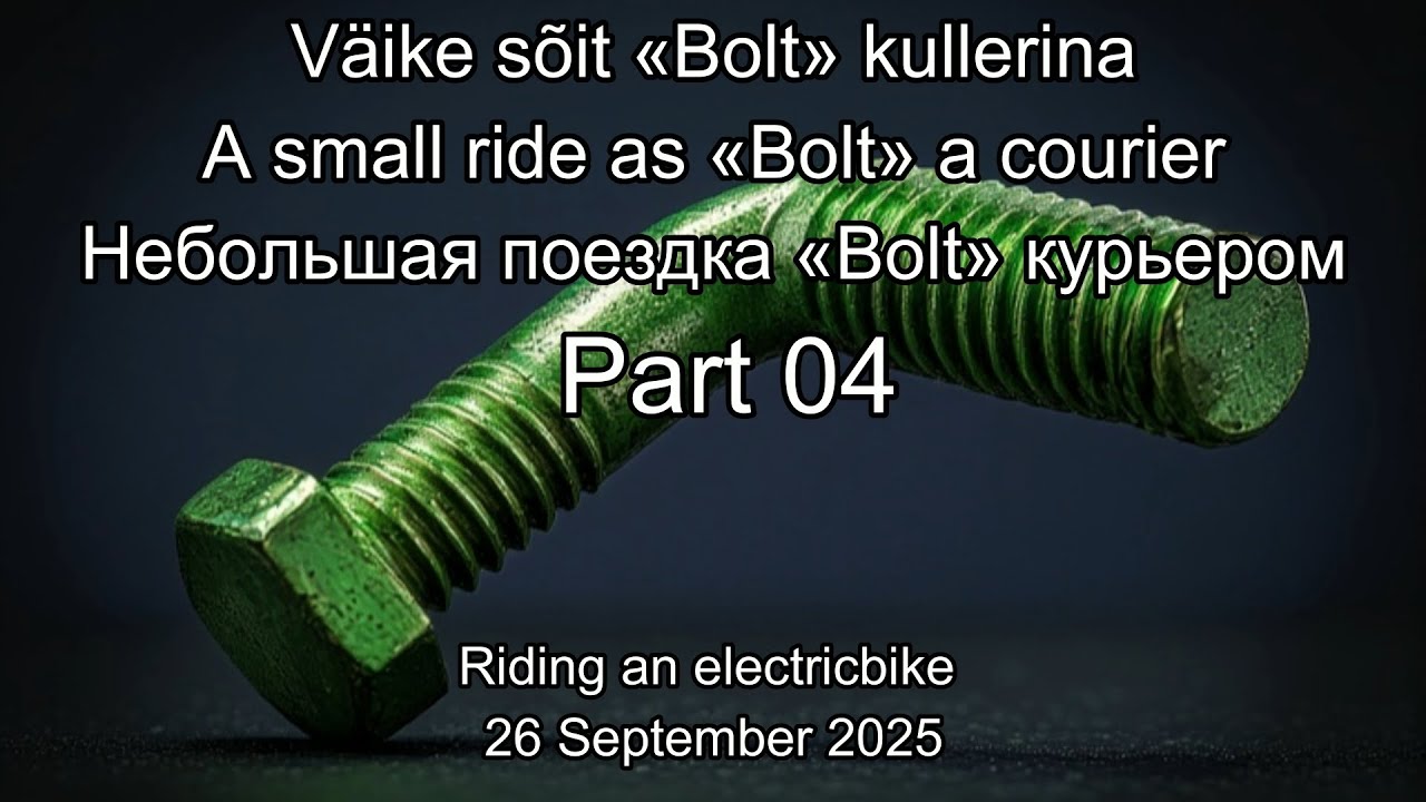 Väike sõit «Bolt» kullerina. A small ride as «Bolt» a courier. Небольшая поездка «Bolt» курьером #04