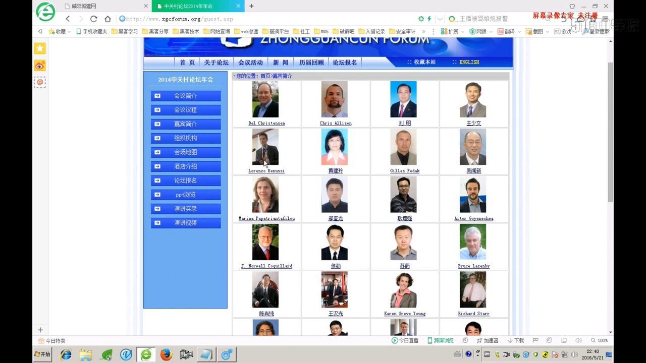 19、实战演示字符型SQL注入