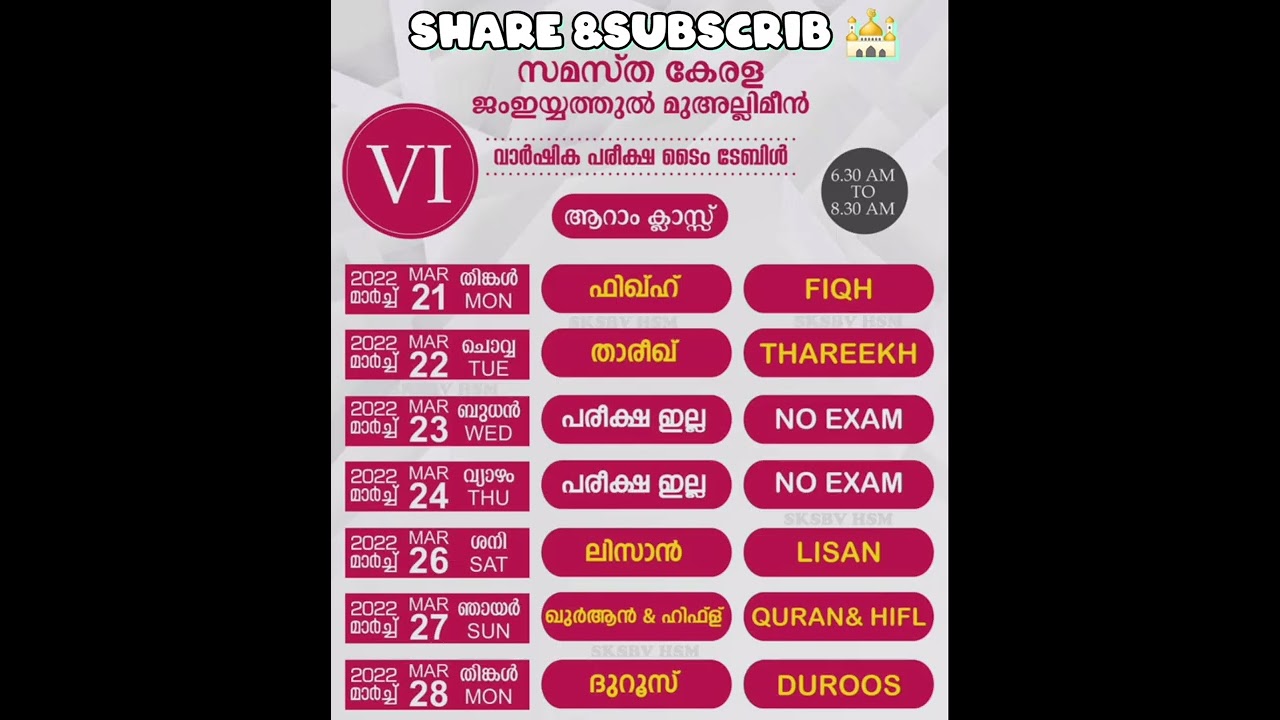 SAMSTHA MADRASSA ALL CLASS TIMETABLE