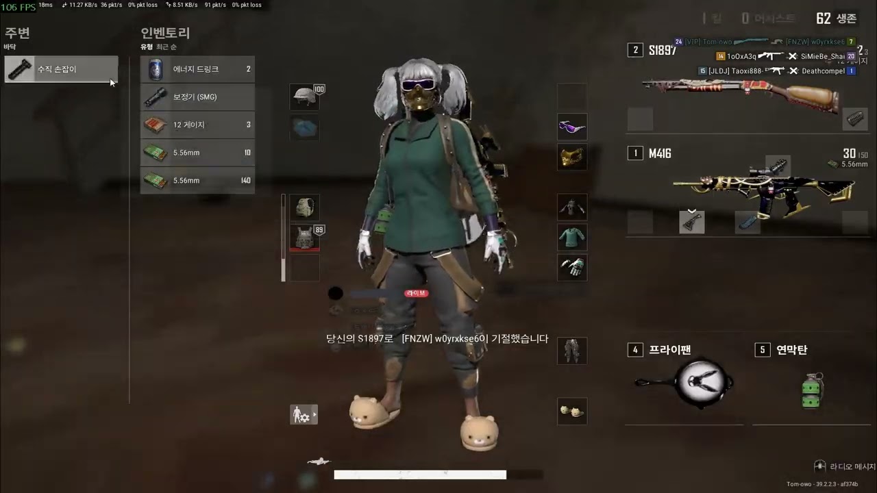 와 지린다