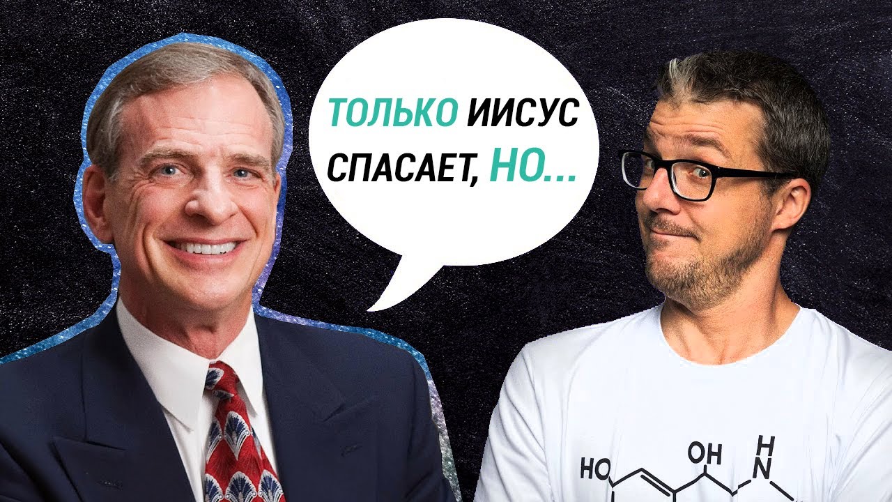 Иисус — это единственный путь на небеса? | Уильям Лейн Крейг отвечает на сложные вопросы о спасении
