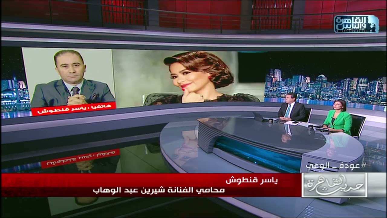 ايه آخر تطورات أزمة الفنانة شيرين عبدالوهاب؟ وايه علاقة سارة الطباخ؟