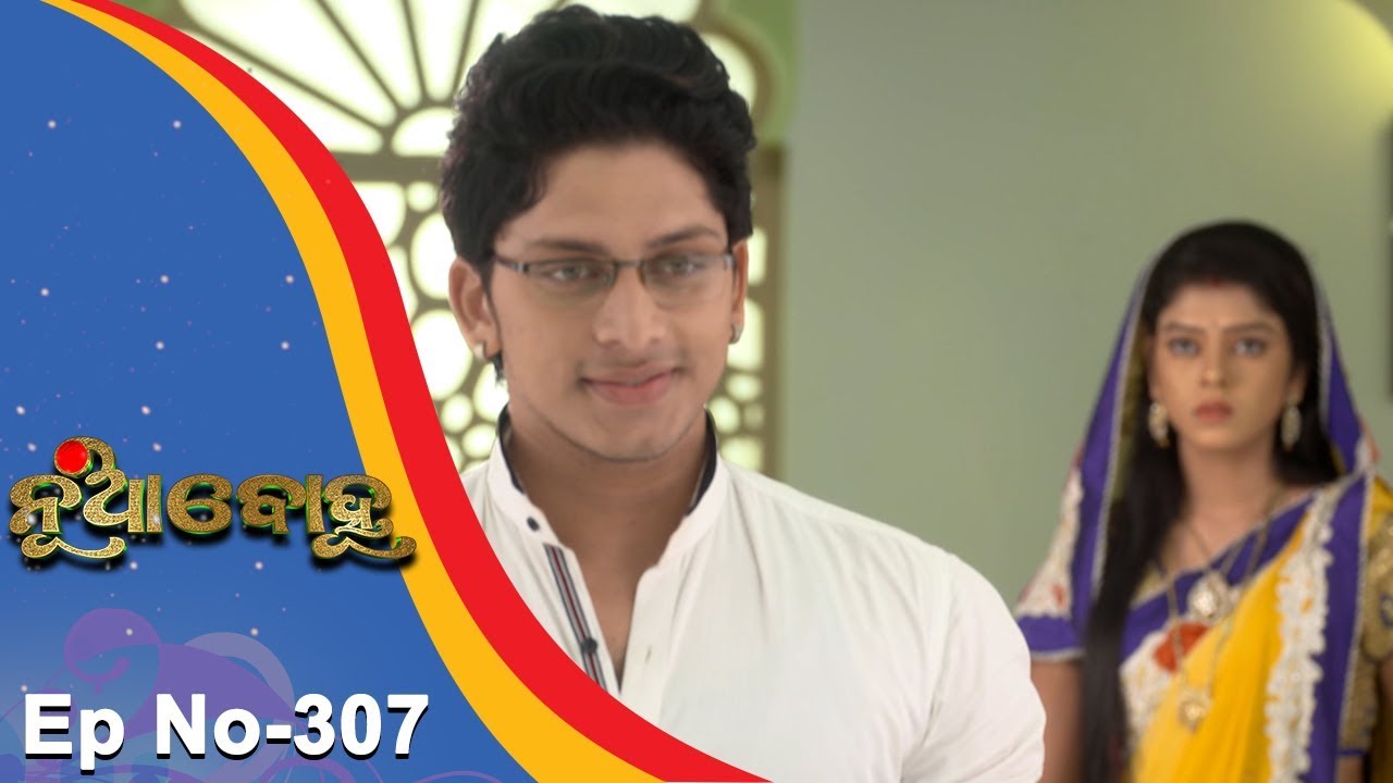 Nua Bohu | Full Ep 307 | 9th July 2018 | Odia Serial - TarangTV