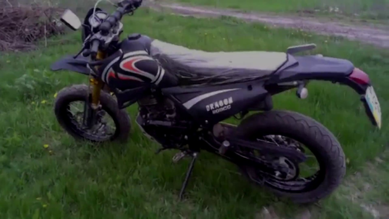SkyMoto Dragon200cc
