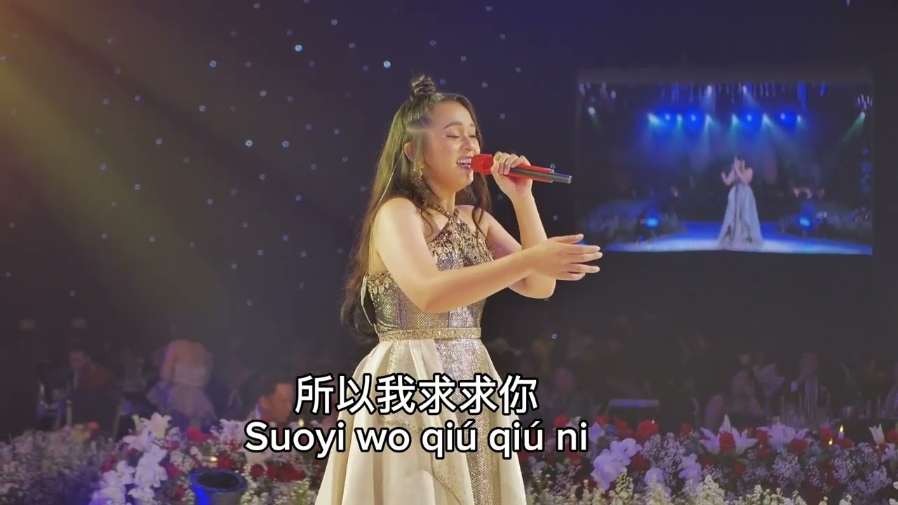 Wo Zhi Zai Hu Ni (我只在乎你) live cover by Putri Ayu