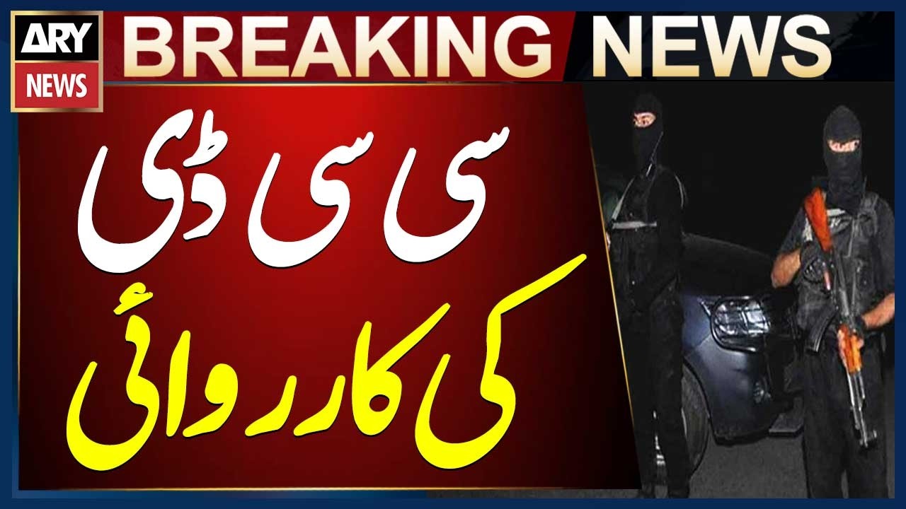 Lahore: 2 alleged robbers killed in CCD Model Town operation