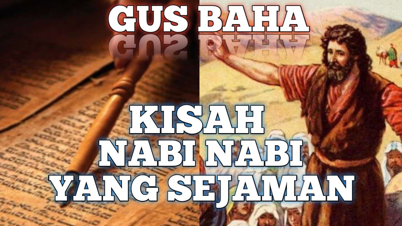 CERITA NABI YANG SEJAMAN | GUS BAHA 