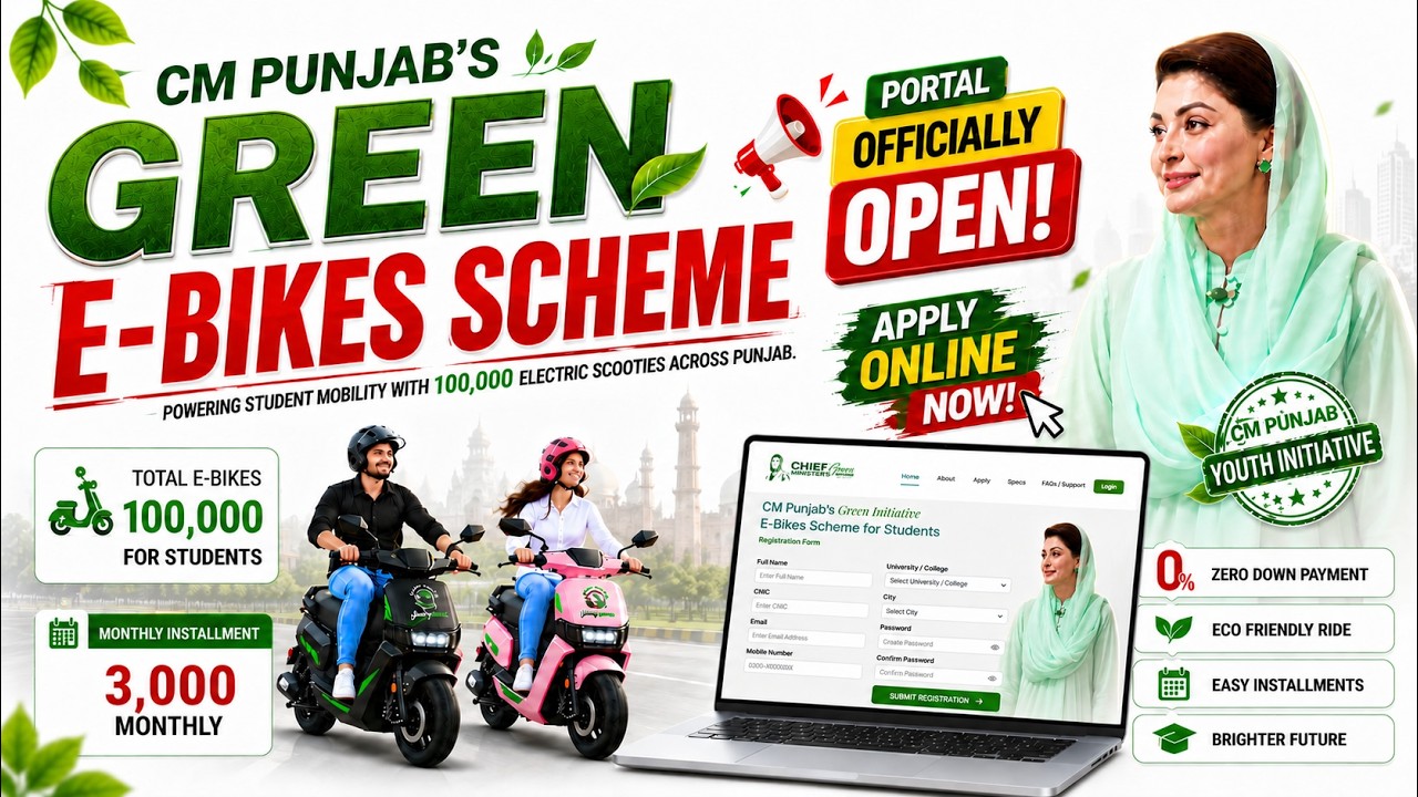 CM Punjab E-Bike Scheme 2026 Apply Online | Official Portal Live | E-Bike Scheme Phase 2 2026