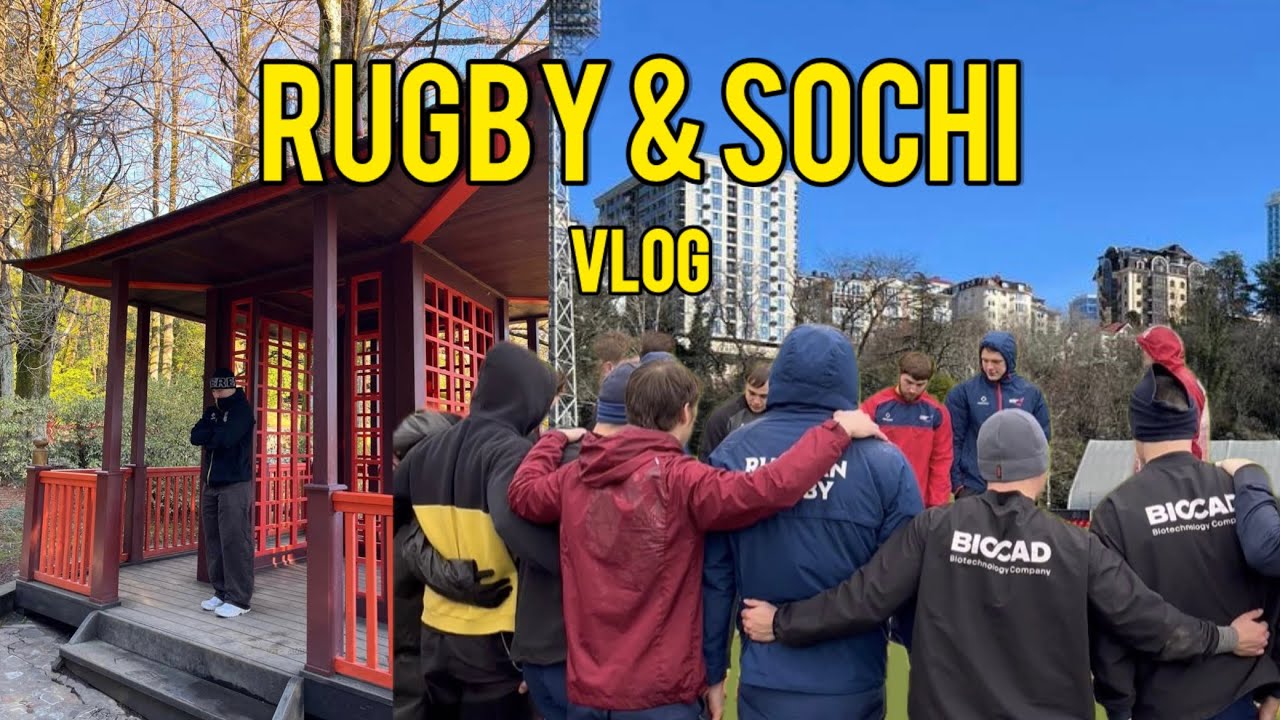 Vlog: сборы в Сочи / тест-матчи и восстановление 