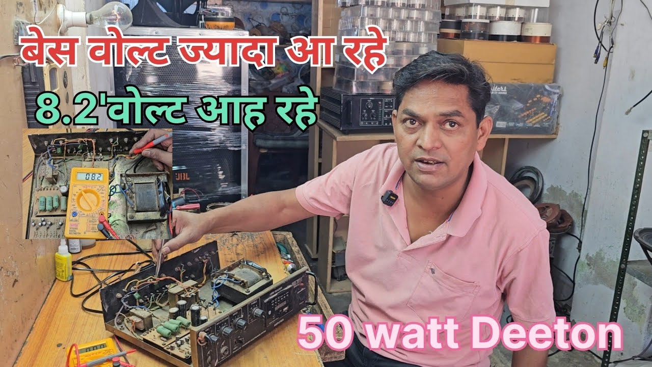 Deetone Dpa-500 Amplifier Repair ll चलते चलते हमिंग आने लग गया क्या करें ll #creatorstudio 