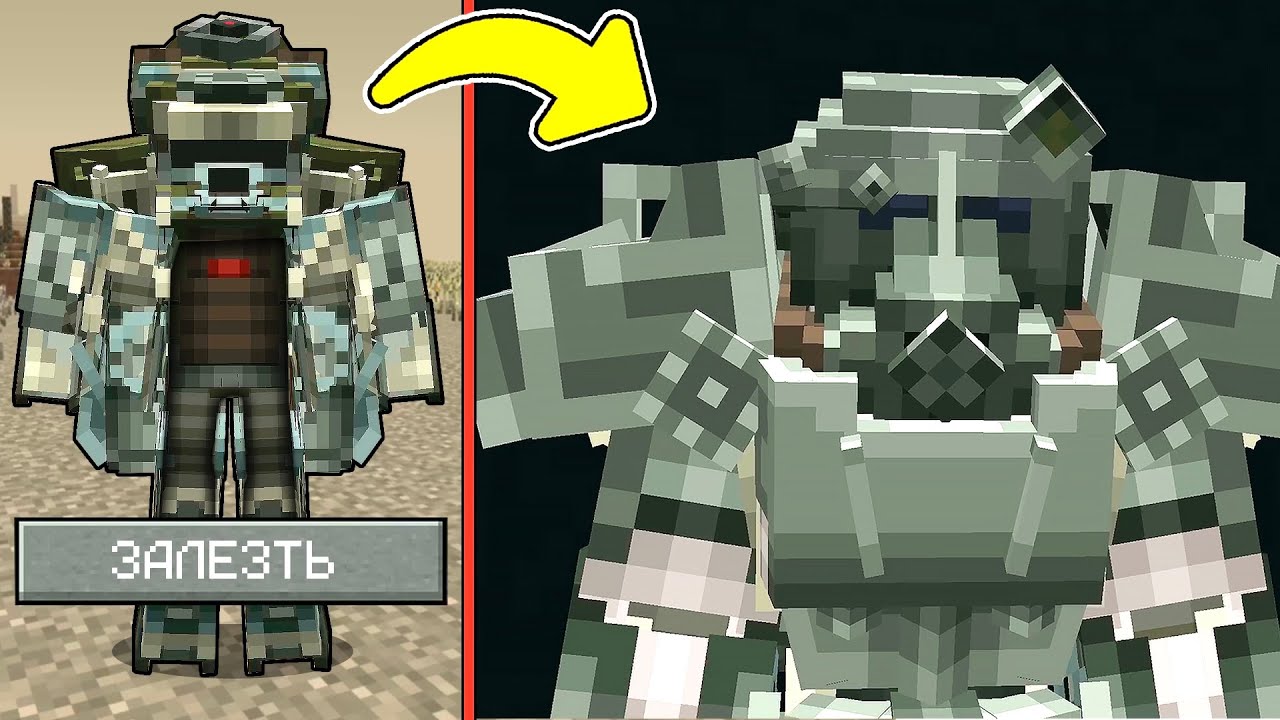 ЛУЧШИЙ МОД НА ФОЛЛАУТ В МАЙНКРАФТ