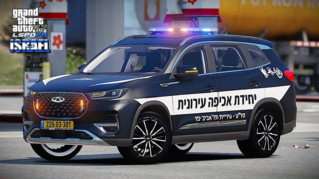 אגף אכיפה ושיטור פיקוח עירוני והפרות! | وحدة البلدية لتطبيق القانون #002 | GTA 5 ISRAEL | LSPDFR IL