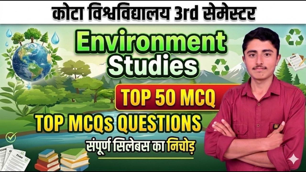 Kota University 3rd Semester Environment Studies Top MCQs | EVS Important Questions 2026