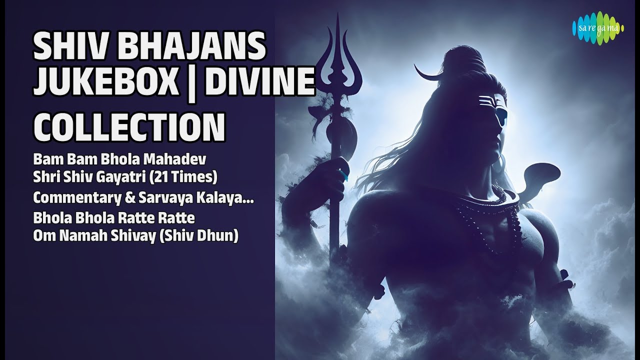 शिव भजन: दिव्य संग्रह | Rajesh Mishra Songs | Bam Bam Bhola Mahadev