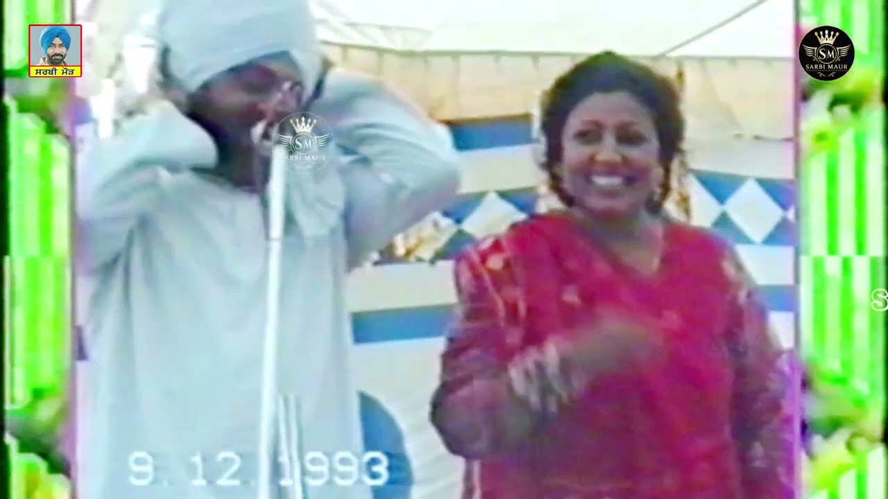 ਝੂਠਾ ਲਾਰਾ ਲਾ ਕੇ/ਮੁਹੰਮਦ ਸਦੀਕ ਰਣਜੀਤ ਕੌਰ/1993/ਪਿੰਡ ਬਾਪਲਾ (ਮਲੇਰਕੋਟਲਾ)Jhutha Lara La Ke/Sadiq Ranjit Kaur