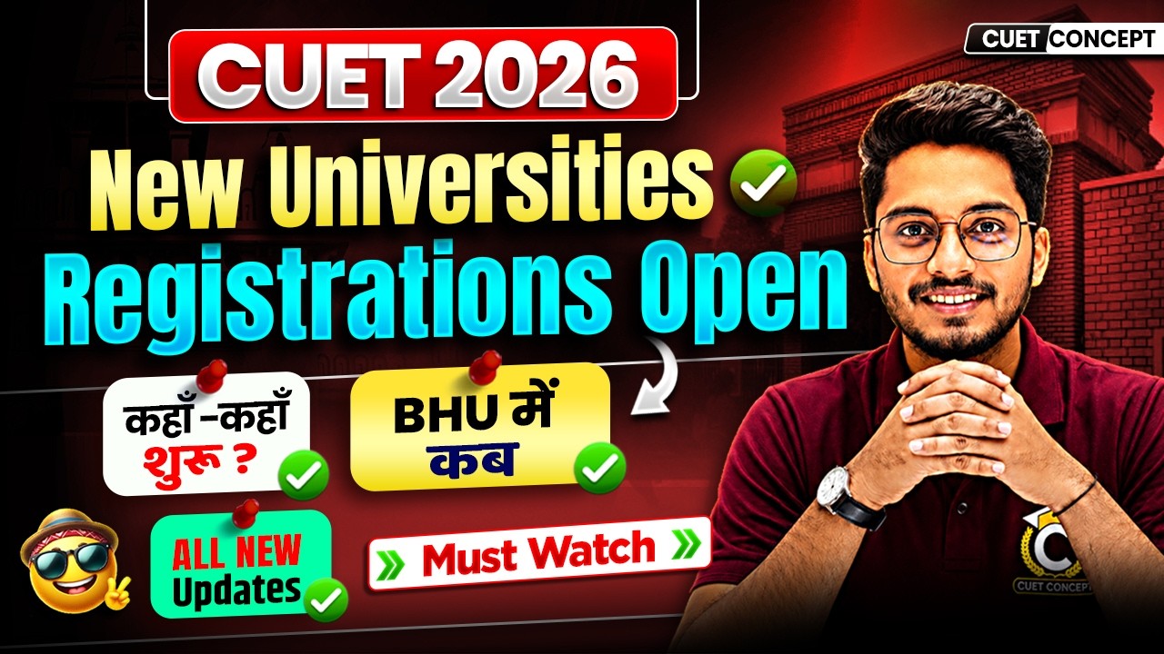 CUET 2026 Latest Updates🔥New Universities Registration Started ✅ BHU में कब ?  Must Watch