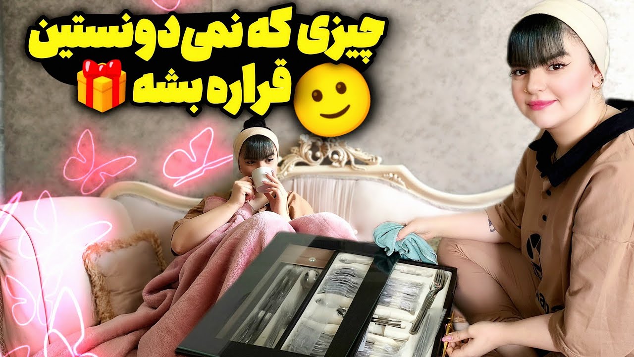 یه روزکاملاقاطی😅خرید هدیه واسه مامان/خونه تکونی/دندون پزشکی/اشپزی و...