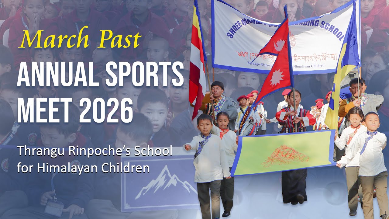 Annual Sports Meet 2026 - March Past